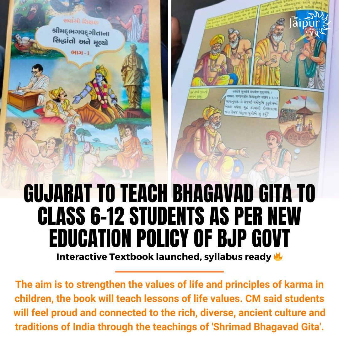 Dharma Gyaan 🕉️